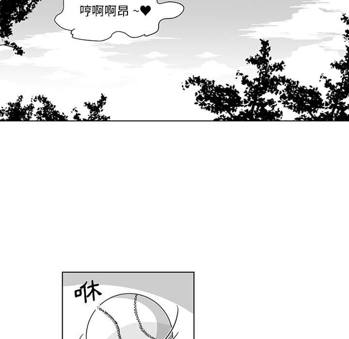 韩国漫画奇怪的社区阿姨韩漫_奇怪的社区阿姨-第16话在线免费阅读-韩国漫画-第56张图片