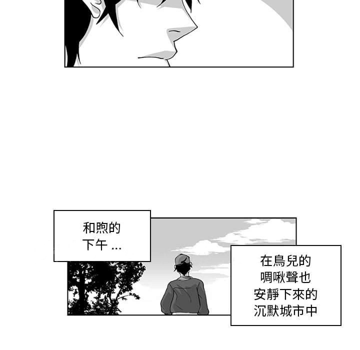 韩国漫画奇怪的社区阿姨韩漫_奇怪的社区阿姨-第16话在线免费阅读-韩国漫画-第58张图片