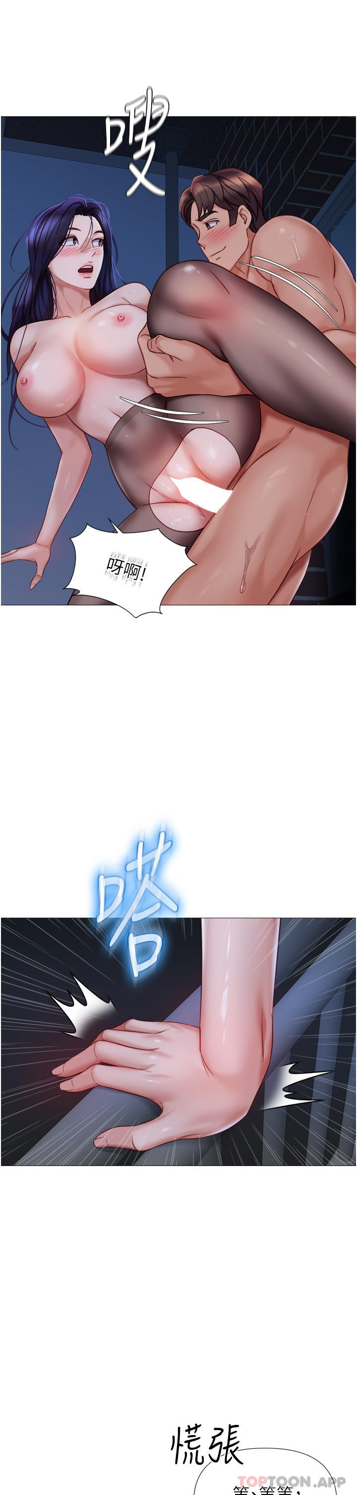 韩国漫画女儿闺蜜都归ME韩漫_女儿闺蜜都归ME-第96话-感觉到葛格的肉棒了&hearts;在线免费阅读-韩国漫画-第19张图片