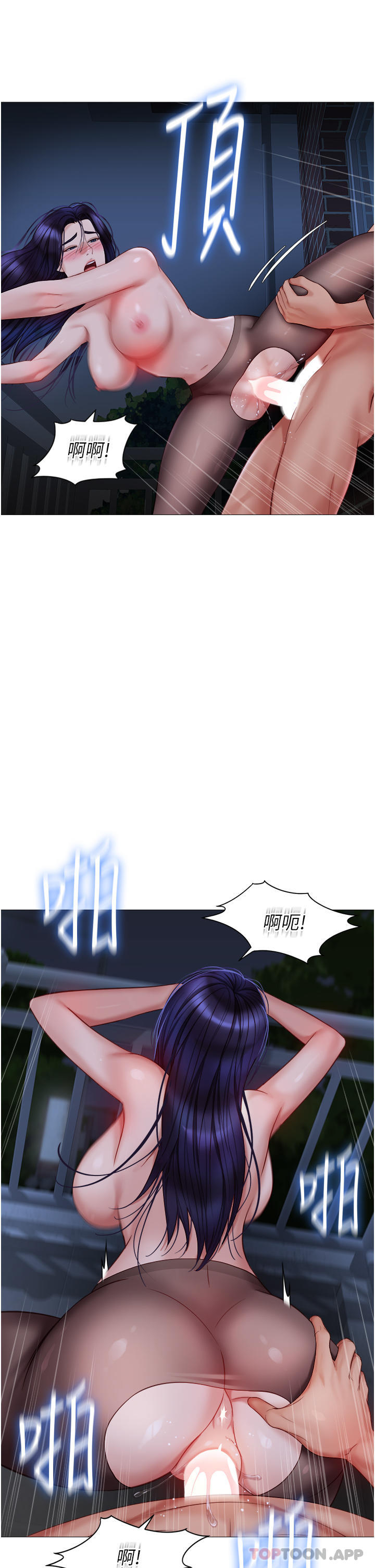 韩国漫画女儿闺蜜都归ME韩漫_女儿闺蜜都归ME-第96话-感觉到葛格的肉棒了&hearts;在线免费阅读-韩国漫画-第21张图片