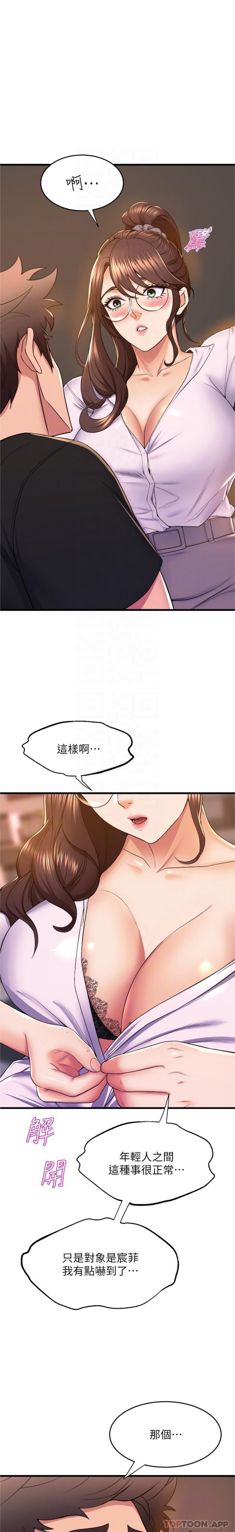 韩国漫画舞蹈系学姐们韩漫_舞蹈系学姐们-第62话-教授甜蜜的奖励在线免费阅读-韩国漫画-第16张图片