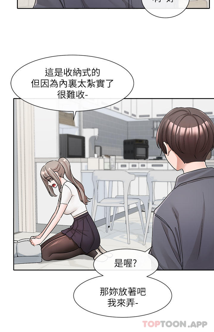 韩国漫画社团学姐韩漫_社团学姐-第122话-要去我家洗澡吗在线免费阅读-韩国漫画-第25张图片