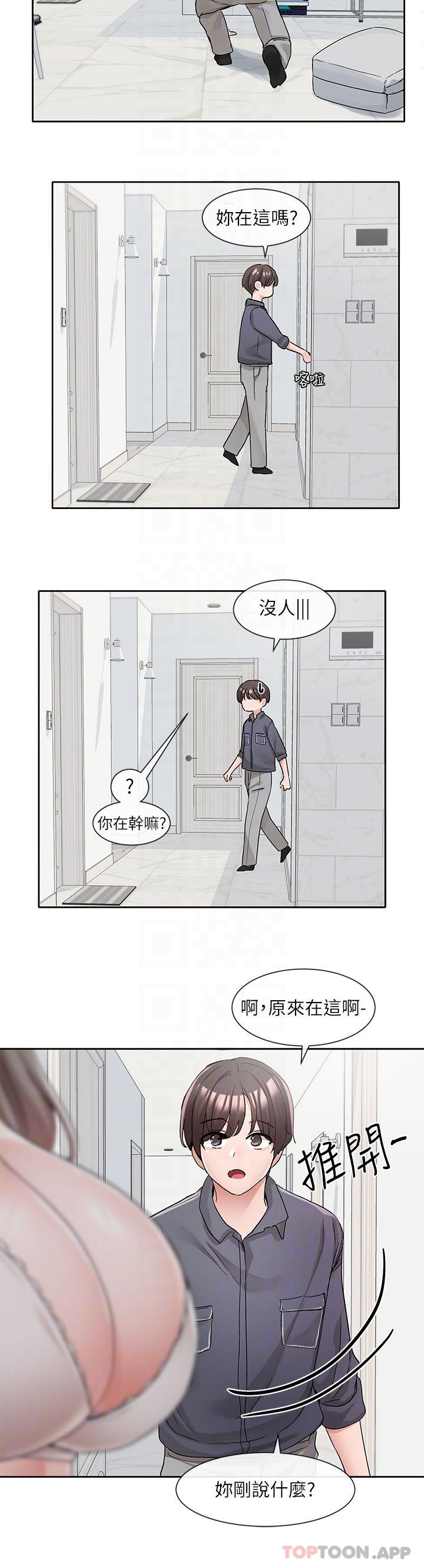 韩国漫画社团学姐韩漫_社团学姐-第122话-要去我家洗澡吗在线免费阅读-韩国漫画-第30张图片