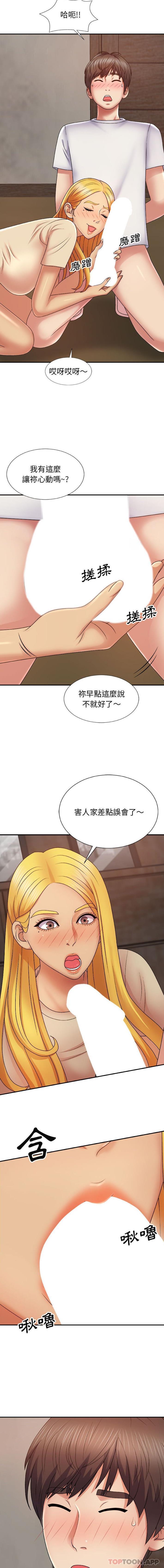 韩国漫画我体内的那个祂韩漫_我体内的那个祂-第8话在线免费阅读-韩国漫画-第12张图片