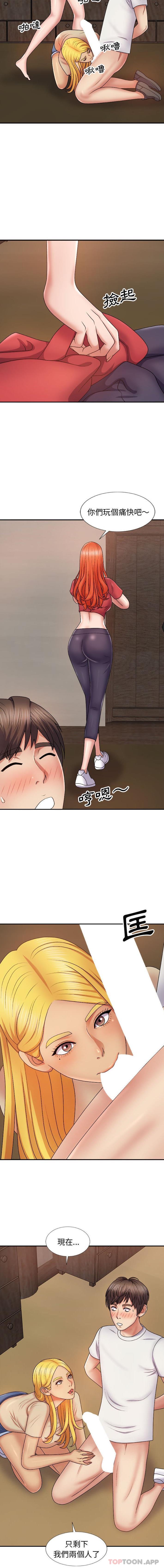 韩国漫画我体内的那个祂韩漫_我体内的那个祂-第8话在线免费阅读-韩国漫画-第15张图片