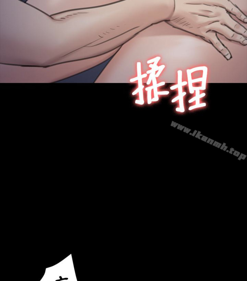 韩国漫画韩漫_傀儡-第97话-满20岁的达莉和俊彪在线免费阅读-韩国漫画-第79张图片