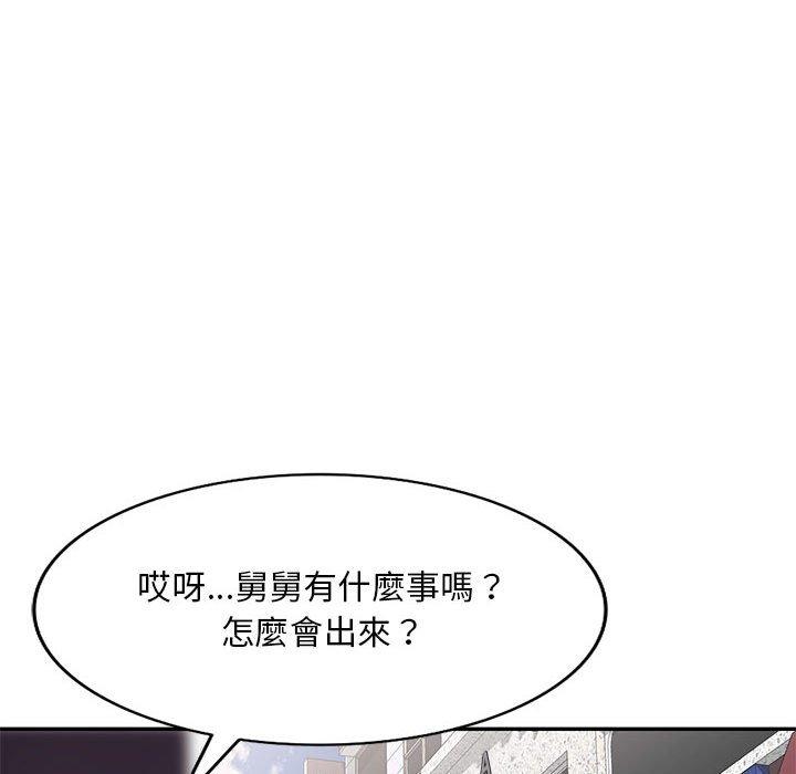 韩国漫画刺激的寄居生活韩漫_刺激的寄居生活-第7话在线免费阅读-韩国漫画-第29张图片