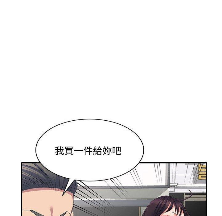 韩国漫画刺激的寄居生活韩漫_刺激的寄居生活-第7话在线免费阅读-韩国漫画-第34张图片