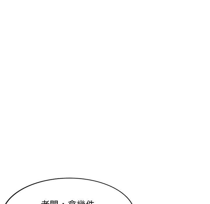 韩国漫画刺激的寄居生活韩漫_刺激的寄居生活-第7话在线免费阅读-韩国漫画-第36张图片