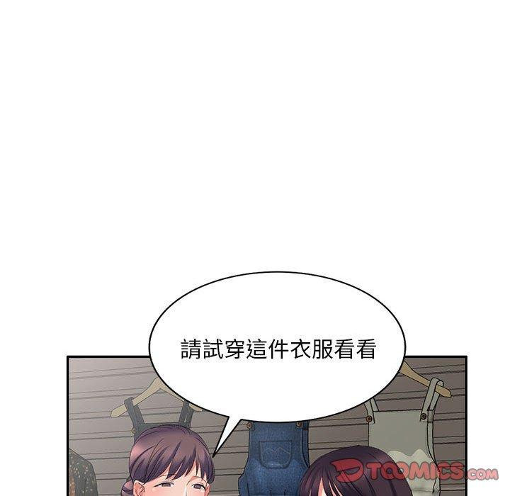 韩国漫画刺激的寄居生活韩漫_刺激的寄居生活-第7话在线免费阅读-韩国漫画-第39张图片