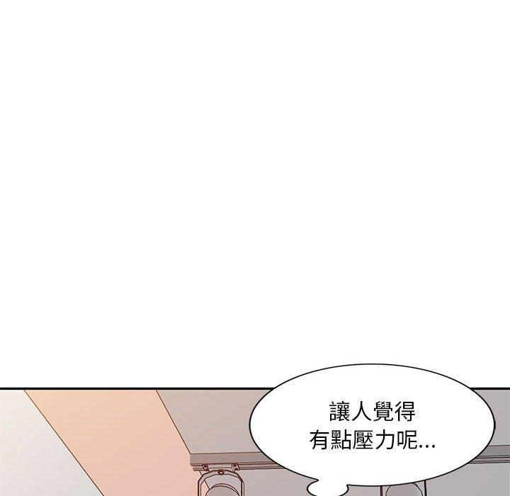 韩国漫画刺激的寄居生活韩漫_刺激的寄居生活-第7话在线免费阅读-韩国漫画-第44张图片