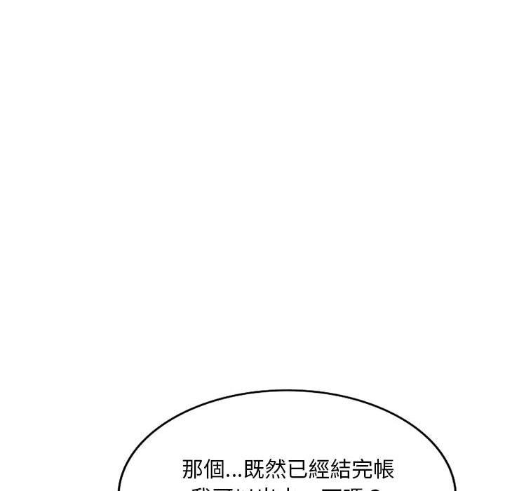 韩国漫画刺激的寄居生活韩漫_刺激的寄居生活-第7话在线免费阅读-韩国漫画-第46张图片