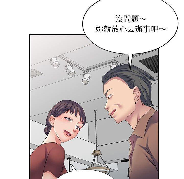 韩国漫画刺激的寄居生活韩漫_刺激的寄居生活-第7话在线免费阅读-韩国漫画-第49张图片