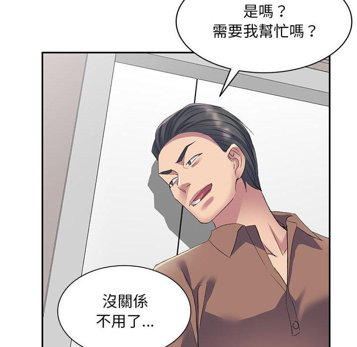 韩国漫画刺激的寄居生活韩漫_刺激的寄居生活-第7话在线免费阅读-韩国漫画-第56张图片