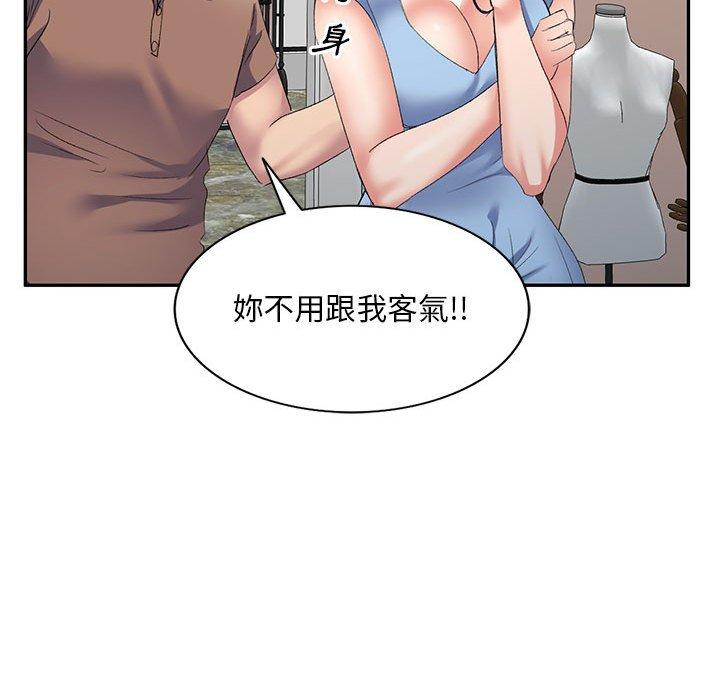 韩国漫画刺激的寄居生活韩漫_刺激的寄居生活-第7话在线免费阅读-韩国漫画-第59张图片