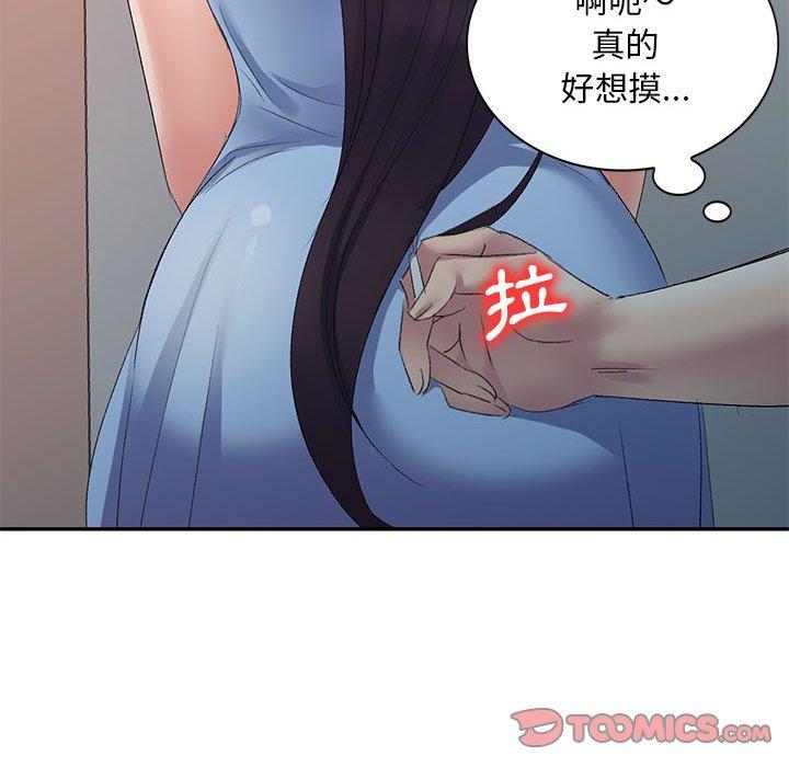 韩国漫画刺激的寄居生活韩漫_刺激的寄居生活-第7话在线免费阅读-韩国漫画-第63张图片