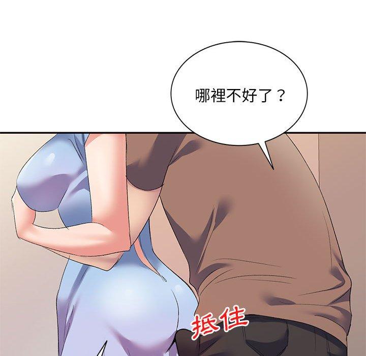 韩国漫画刺激的寄居生活韩漫_刺激的寄居生活-第7话在线免费阅读-韩国漫画-第68张图片