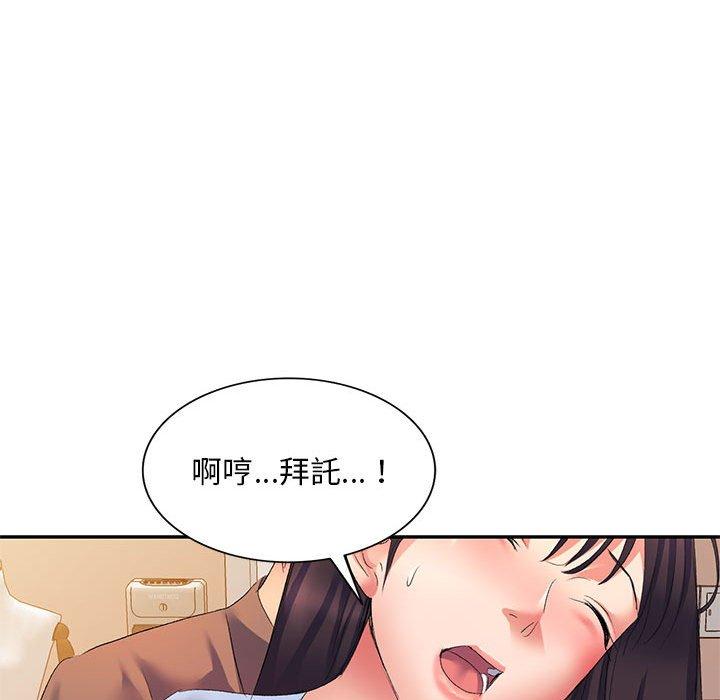 韩国漫画刺激的寄居生活韩漫_刺激的寄居生活-第7话在线免费阅读-韩国漫画-第70张图片