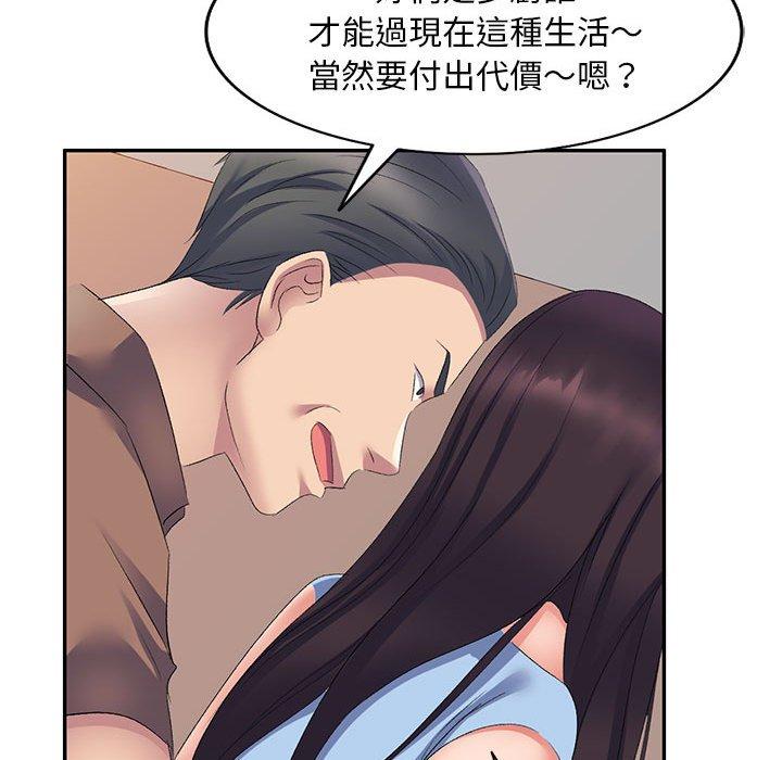 韩国漫画刺激的寄居生活韩漫_刺激的寄居生活-第7话在线免费阅读-韩国漫画-第73张图片