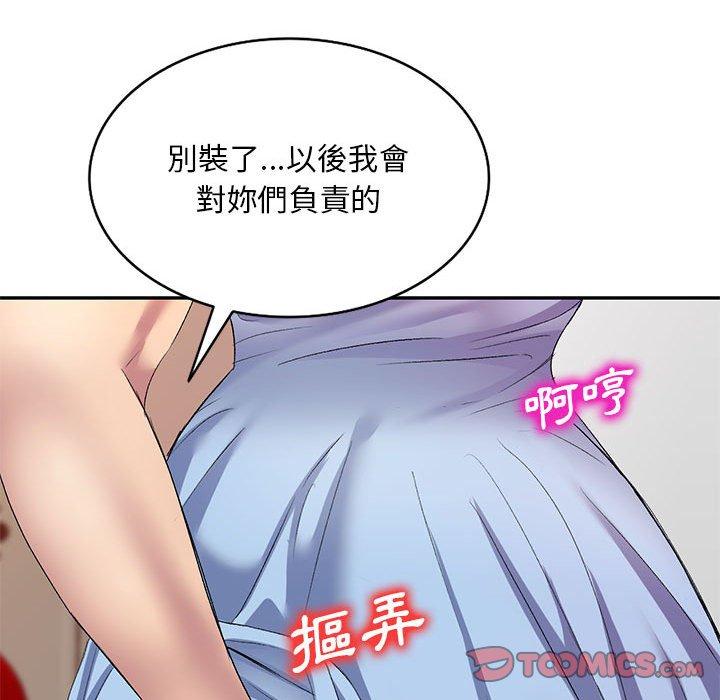 韩国漫画刺激的寄居生活韩漫_刺激的寄居生活-第7话在线免费阅读-韩国漫画-第75张图片