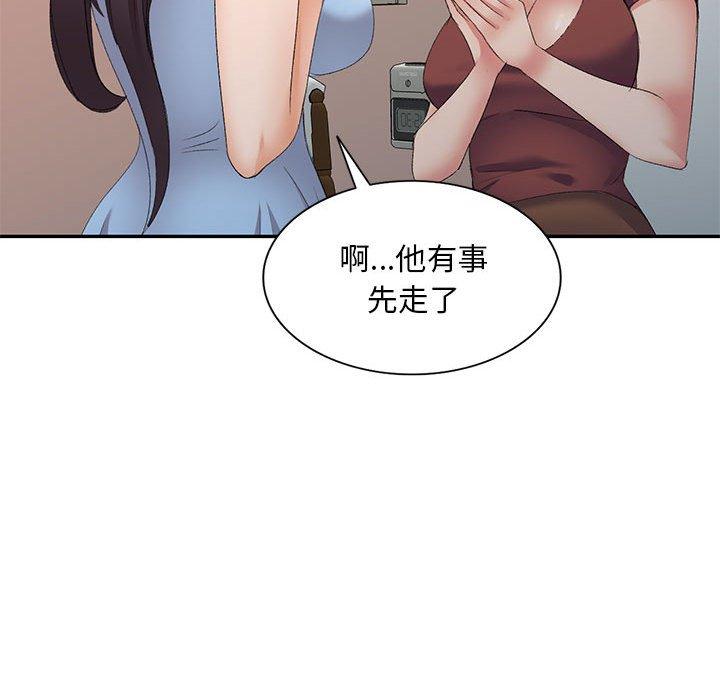 韩国漫画刺激的寄居生活韩漫_刺激的寄居生活-第7话在线免费阅读-韩国漫画-第94张图片