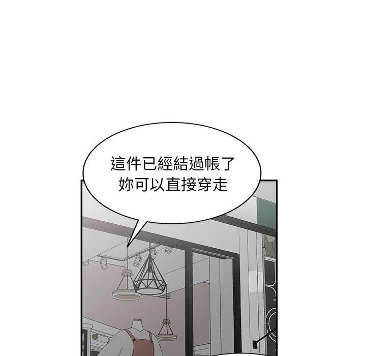 韩国漫画刺激的寄居生活韩漫_刺激的寄居生活-第7话在线免费阅读-韩国漫画-第95张图片