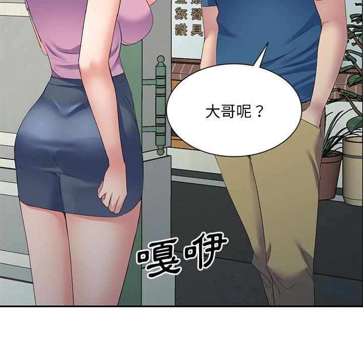 韩国漫画刺激的寄居生活韩漫_刺激的寄居生活-第7话在线免费阅读-韩国漫画-第101张图片