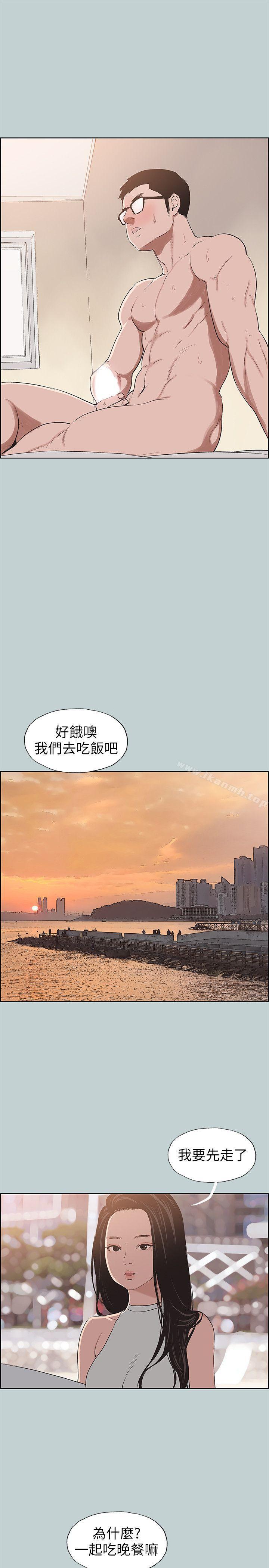 韩国漫画韩漫_适合劈腿的好日子-第104话-未捅先湿在线免费阅读-韩国漫画-第11张图片