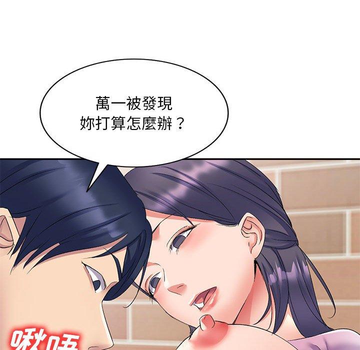 韩国漫画刺激的寄居生活韩漫_刺激的寄居生活-第7话在线免费阅读-韩国漫画-第113张图片