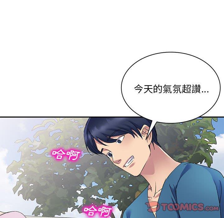 韩国漫画刺激的寄居生活韩漫_刺激的寄居生活-第7话在线免费阅读-韩国漫画-第129张图片