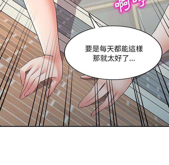 韩国漫画刺激的寄居生活韩漫_刺激的寄居生活-第7话在线免费阅读-韩国漫画-第138张图片