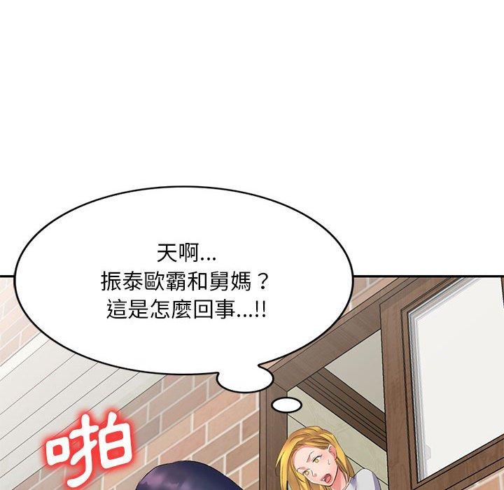 韩国漫画刺激的寄居生活韩漫_刺激的寄居生活-第7话在线免费阅读-韩国漫画-第152张图片