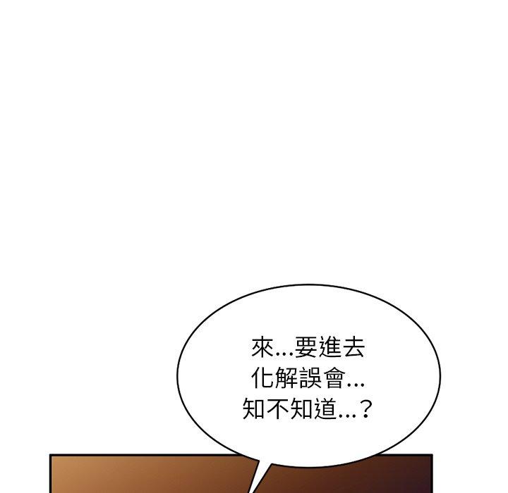 韩国漫画小夫妻的返乡生活韩漫_小夫妻的返乡生活-第24话在线免费阅读-韩国漫画-第11张图片