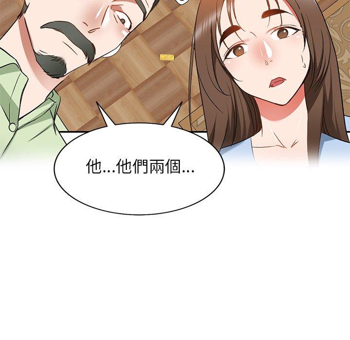 韩国漫画小夫妻的返乡生活韩漫_小夫妻的返乡生活-第24话在线免费阅读-韩国漫画-第20张图片