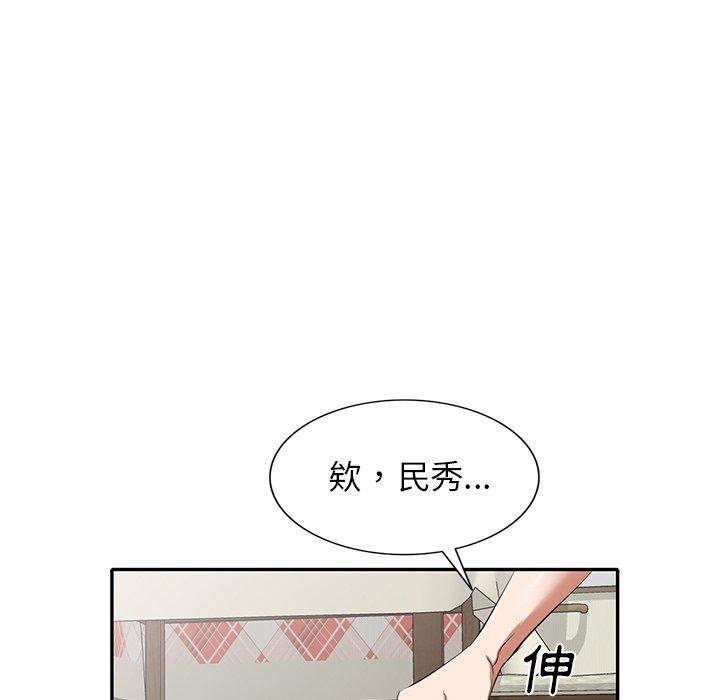 韩国漫画小夫妻的返乡生活韩漫_小夫妻的返乡生活-第24话在线免费阅读-韩国漫画-第23张图片