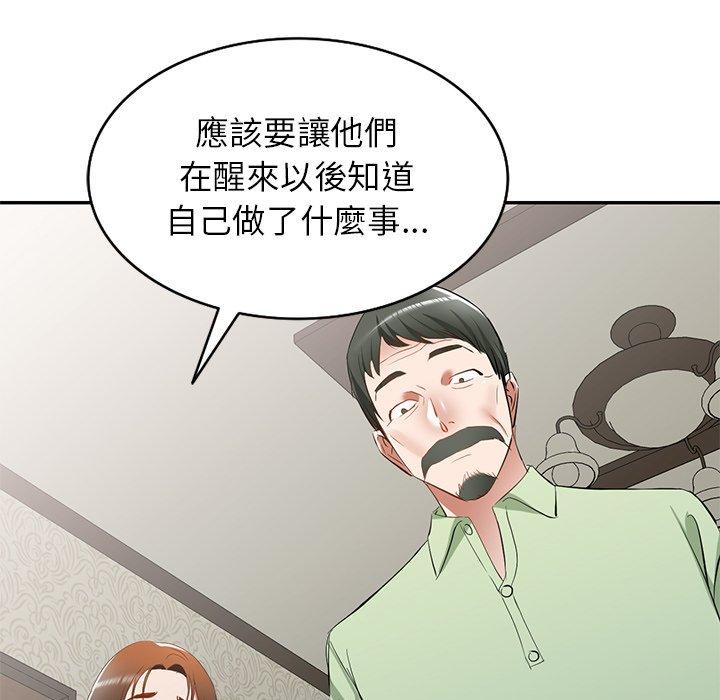 韩国漫画小夫妻的返乡生活韩漫_小夫妻的返乡生活-第24话在线免费阅读-韩国漫画-第28张图片