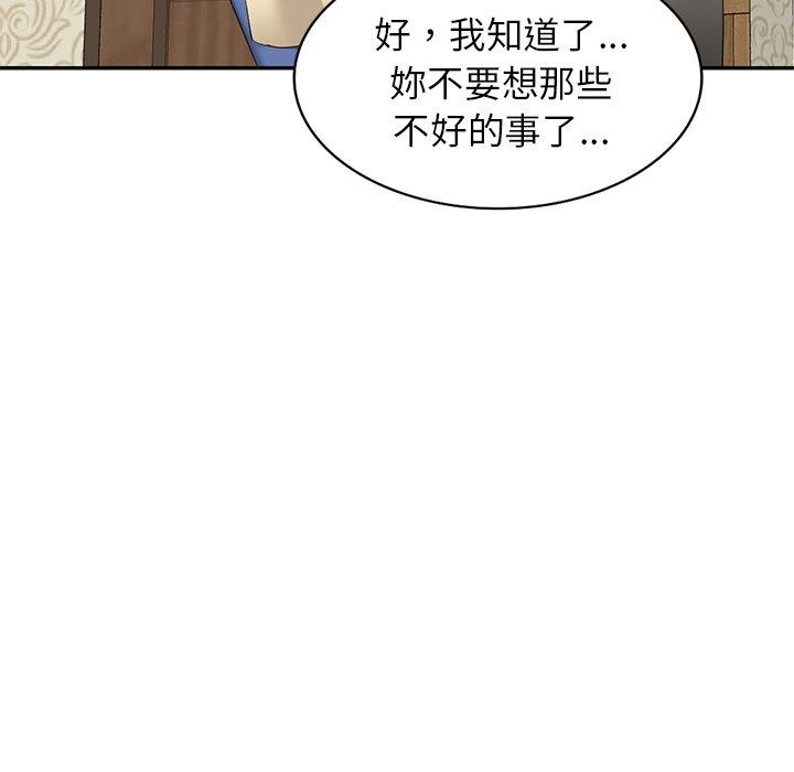 韩国漫画小夫妻的返乡生活韩漫_小夫妻的返乡生活-第24话在线免费阅读-韩国漫画-第32张图片