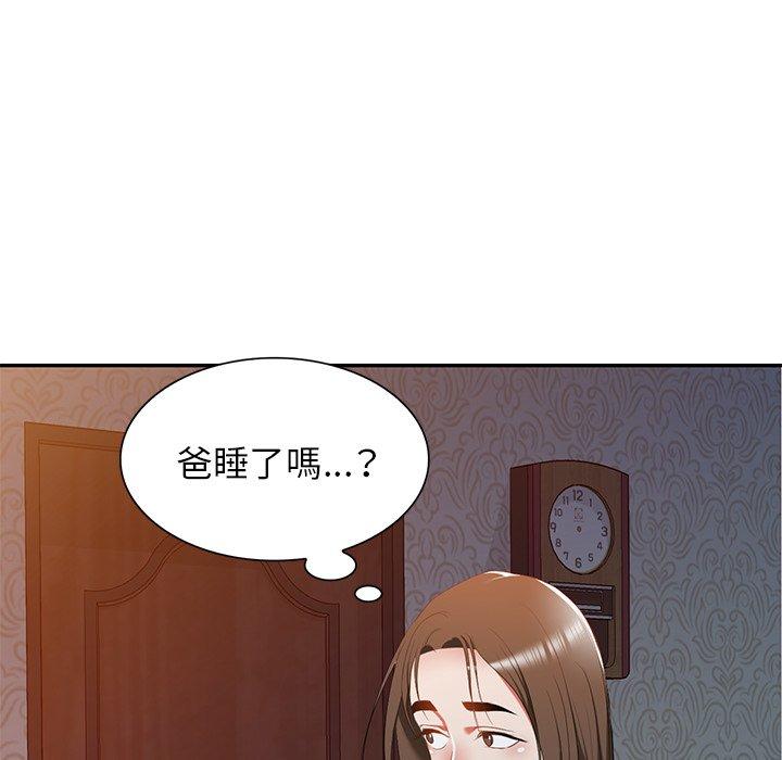 韩国漫画小夫妻的返乡生活韩漫_小夫妻的返乡生活-第24话在线免费阅读-韩国漫画-第41张图片