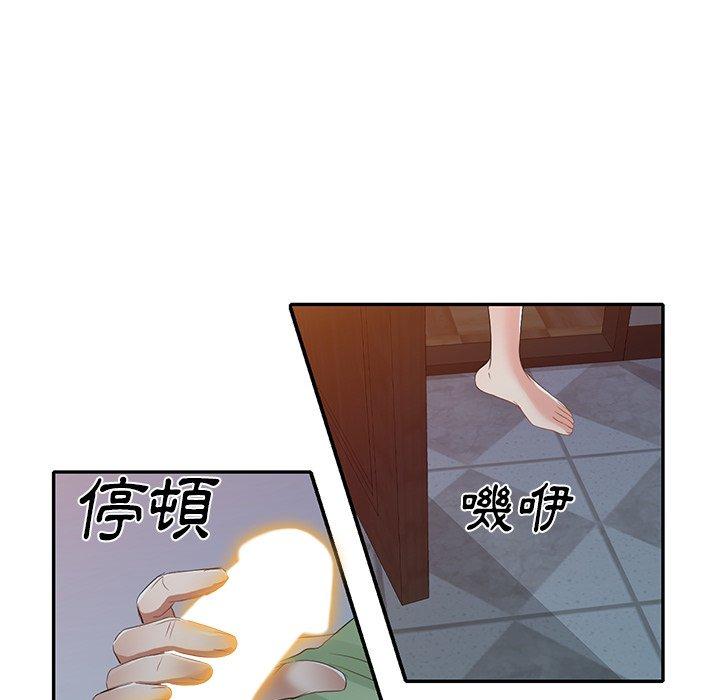 韩国漫画小夫妻的返乡生活韩漫_小夫妻的返乡生活-第24话在线免费阅读-韩国漫画-第53张图片