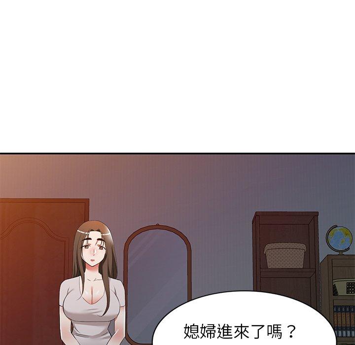 韩国漫画小夫妻的返乡生活韩漫_小夫妻的返乡生活-第24话在线免费阅读-韩国漫画-第55张图片