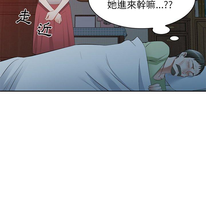 韩国漫画小夫妻的返乡生活韩漫_小夫妻的返乡生活-第24话在线免费阅读-韩国漫画-第56张图片