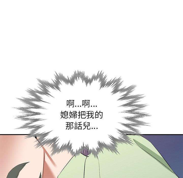 韩国漫画小夫妻的返乡生活韩漫_小夫妻的返乡生活-第24话在线免费阅读-韩国漫画-第62张图片