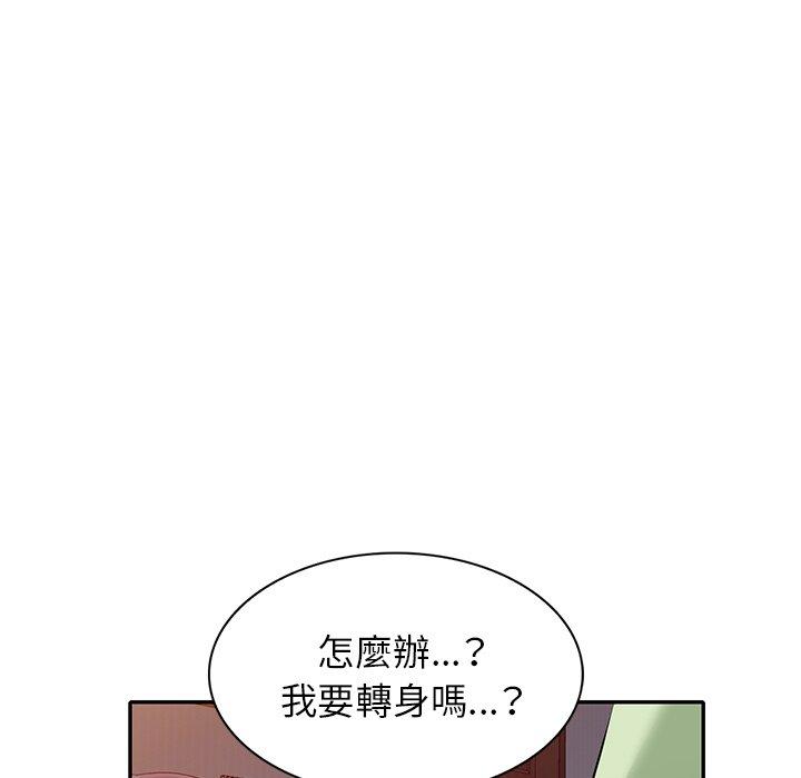 韩国漫画小夫妻的返乡生活韩漫_小夫妻的返乡生活-第24话在线免费阅读-韩国漫画-第68张图片