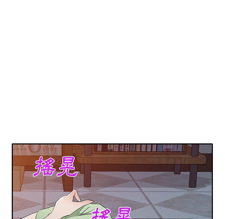 韩国漫画小夫妻的返乡生活韩漫_小夫妻的返乡生活-第24话在线免费阅读-韩国漫画-第73张图片