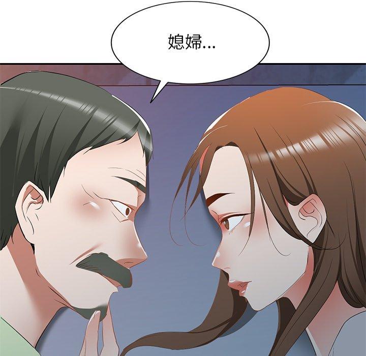 韩国漫画小夫妻的返乡生活韩漫_小夫妻的返乡生活-第24话在线免费阅读-韩国漫画-第76张图片