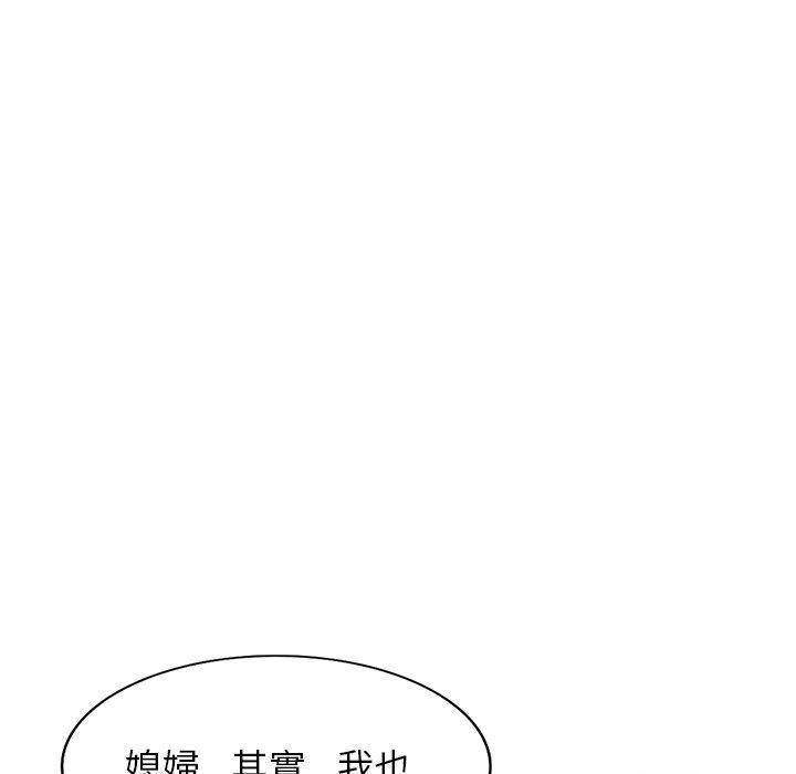 韩国漫画小夫妻的返乡生活韩漫_小夫妻的返乡生活-第24话在线免费阅读-韩国漫画-第78张图片