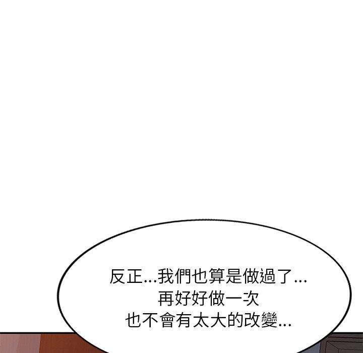 韩国漫画小夫妻的返乡生活韩漫_小夫妻的返乡生活-第24话在线免费阅读-韩国漫画-第86张图片