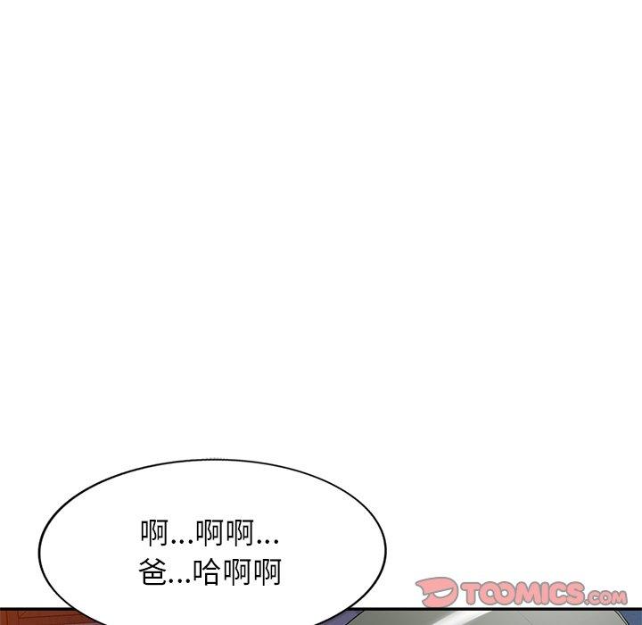 韩国漫画小夫妻的返乡生活韩漫_小夫妻的返乡生活-第24话在线免费阅读-韩国漫画-第99张图片