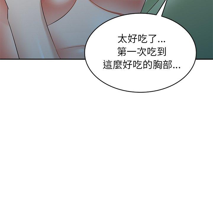 韩国漫画小夫妻的返乡生活韩漫_小夫妻的返乡生活-第24话在线免费阅读-韩国漫画-第101张图片