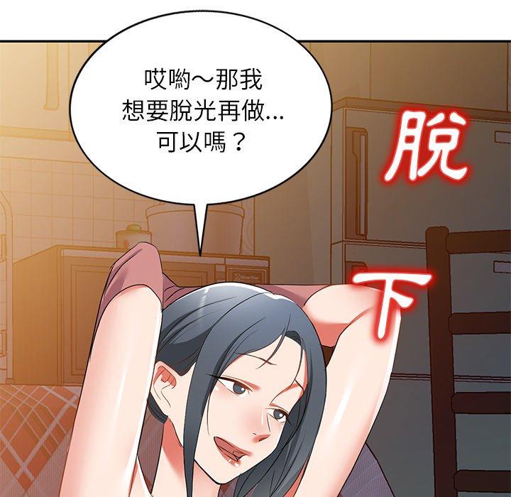 韩国漫画小夫妻的返乡生活韩漫_小夫妻的返乡生活-第24话在线免费阅读-韩国漫画-第115张图片